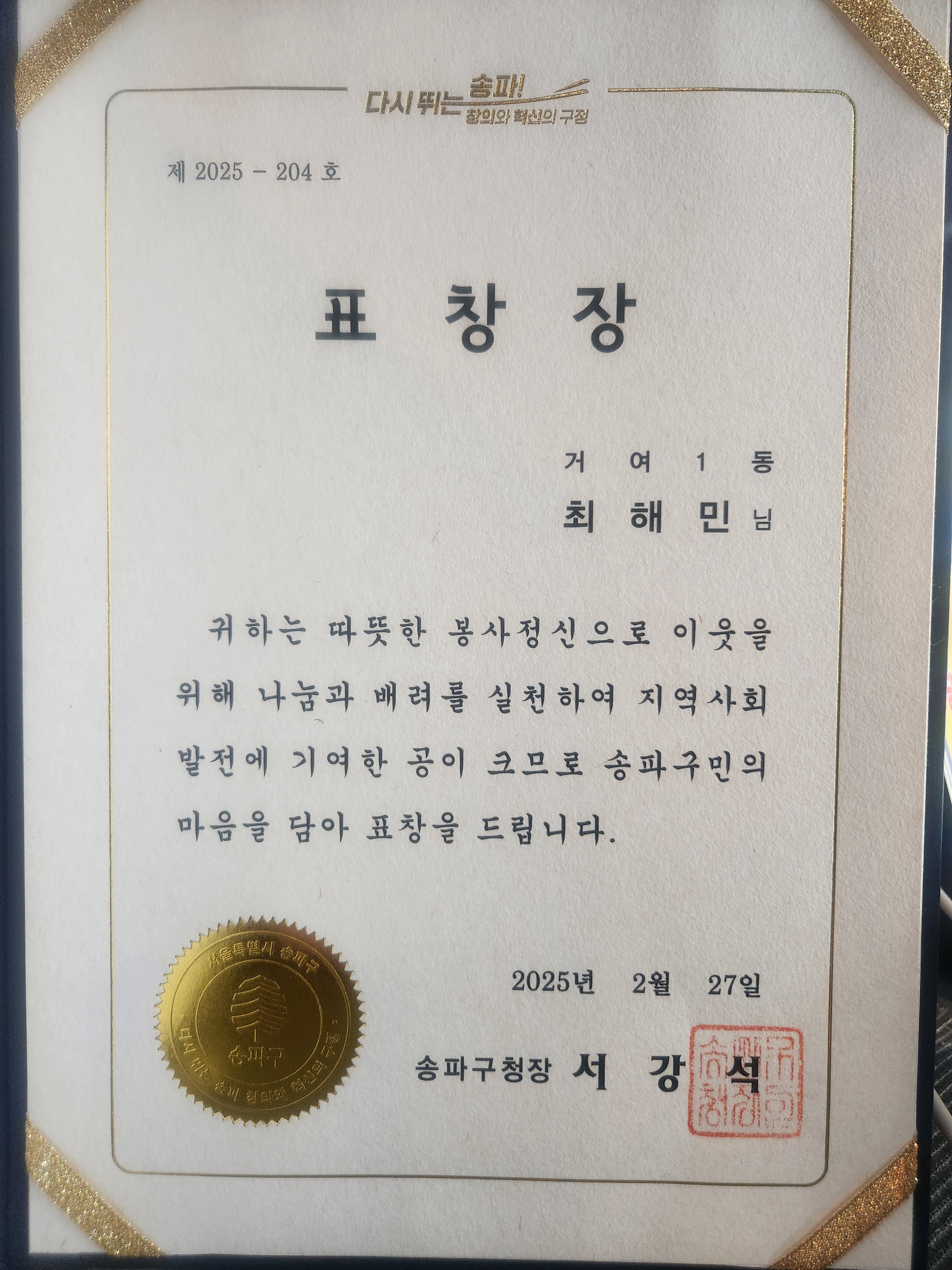 깡통구이 최가