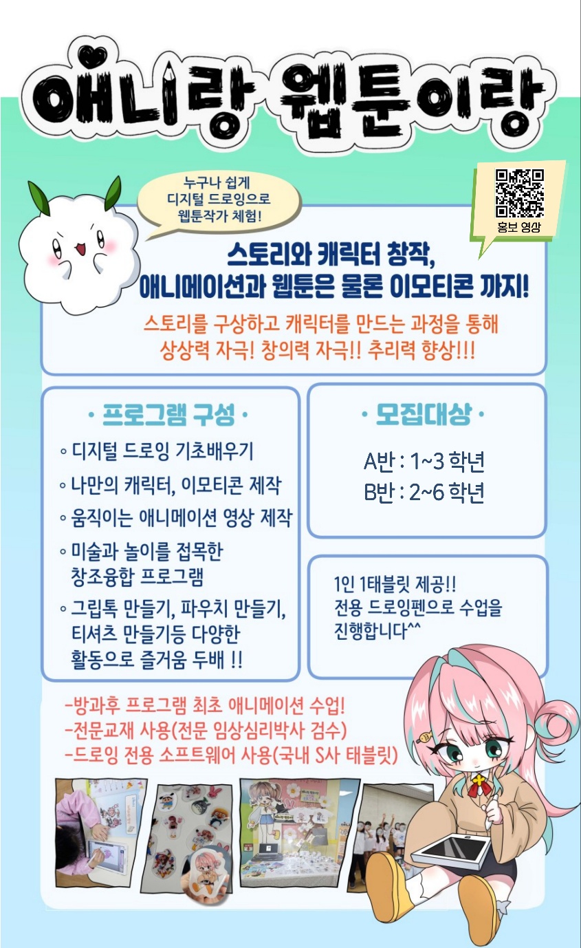 새로이협동조합