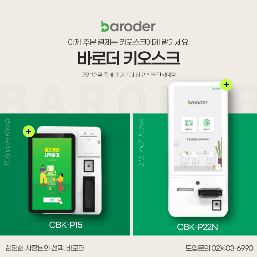 업체사진