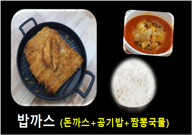 신박한짬뽕