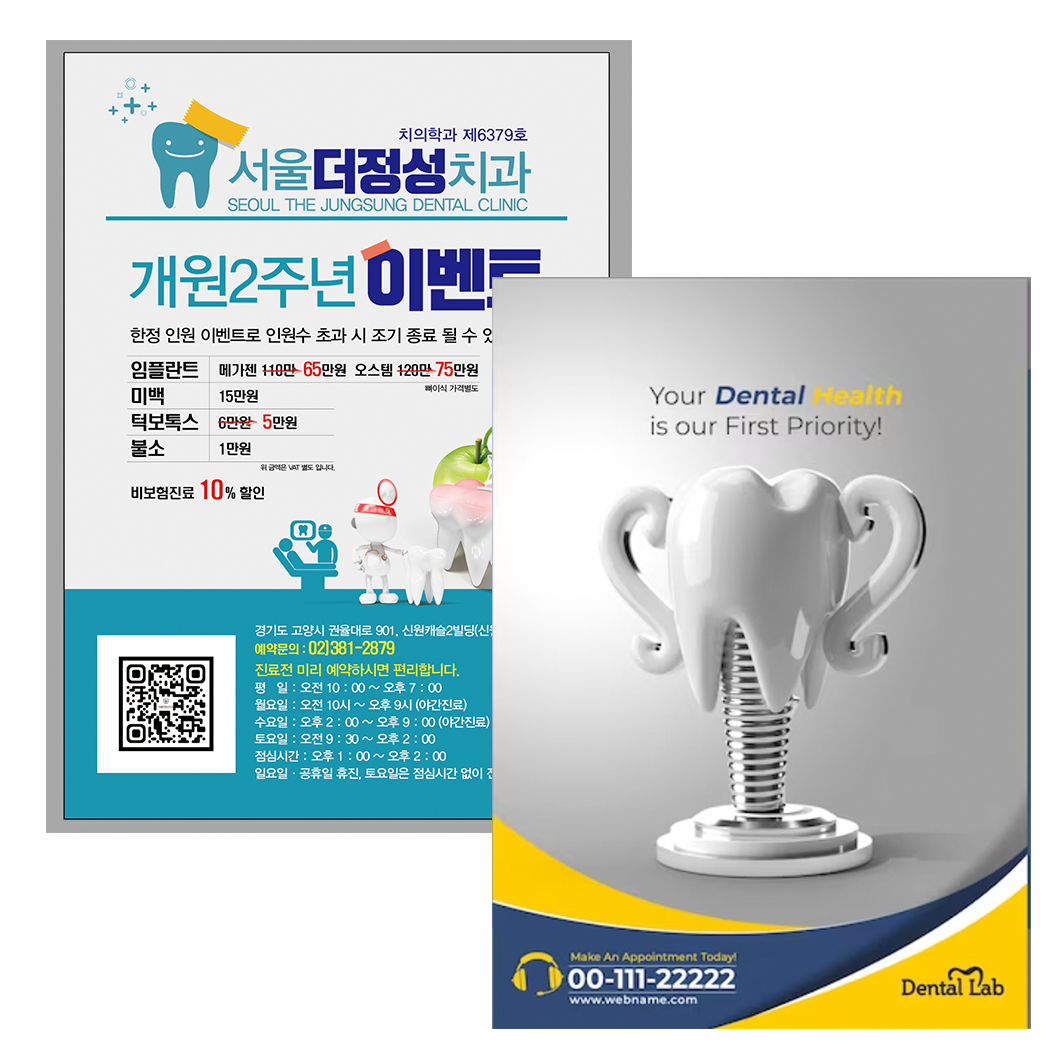 태영상사 현수막 간판
