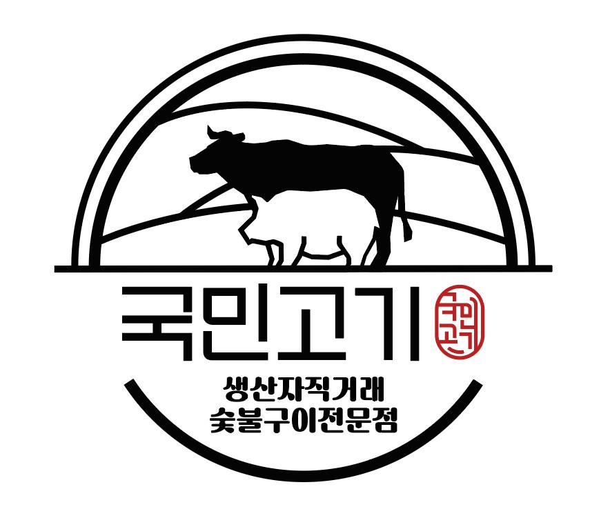 국민고기 광주하남본점