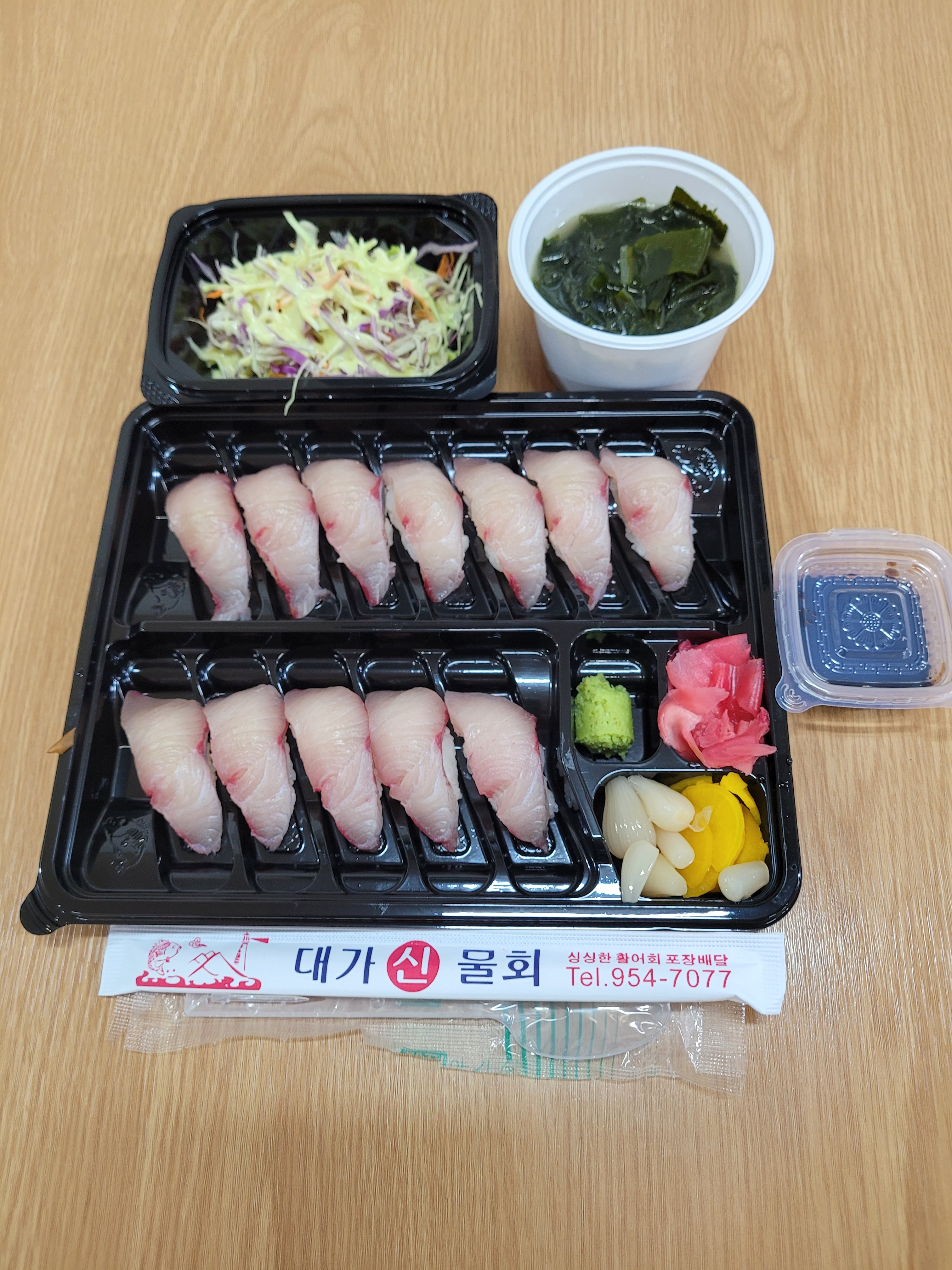 대가신물회