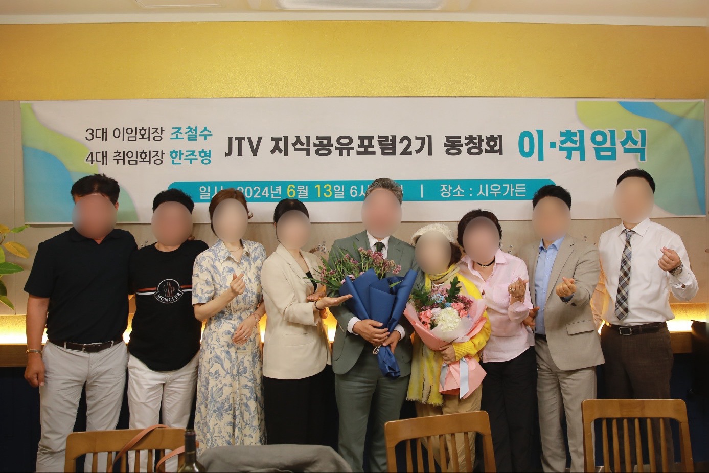 시우가든 전주만성본점