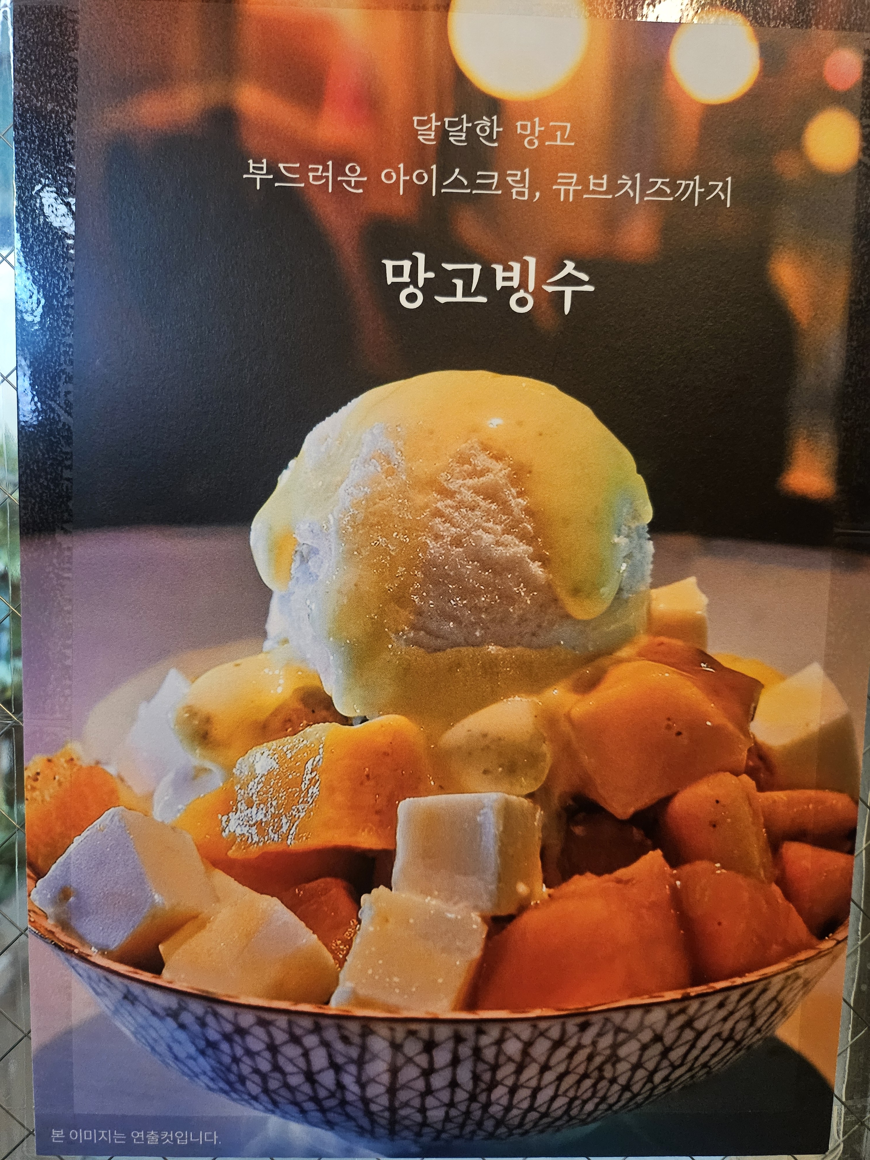 더마시까