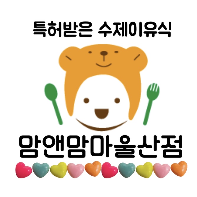 맘앤맘마 울산점