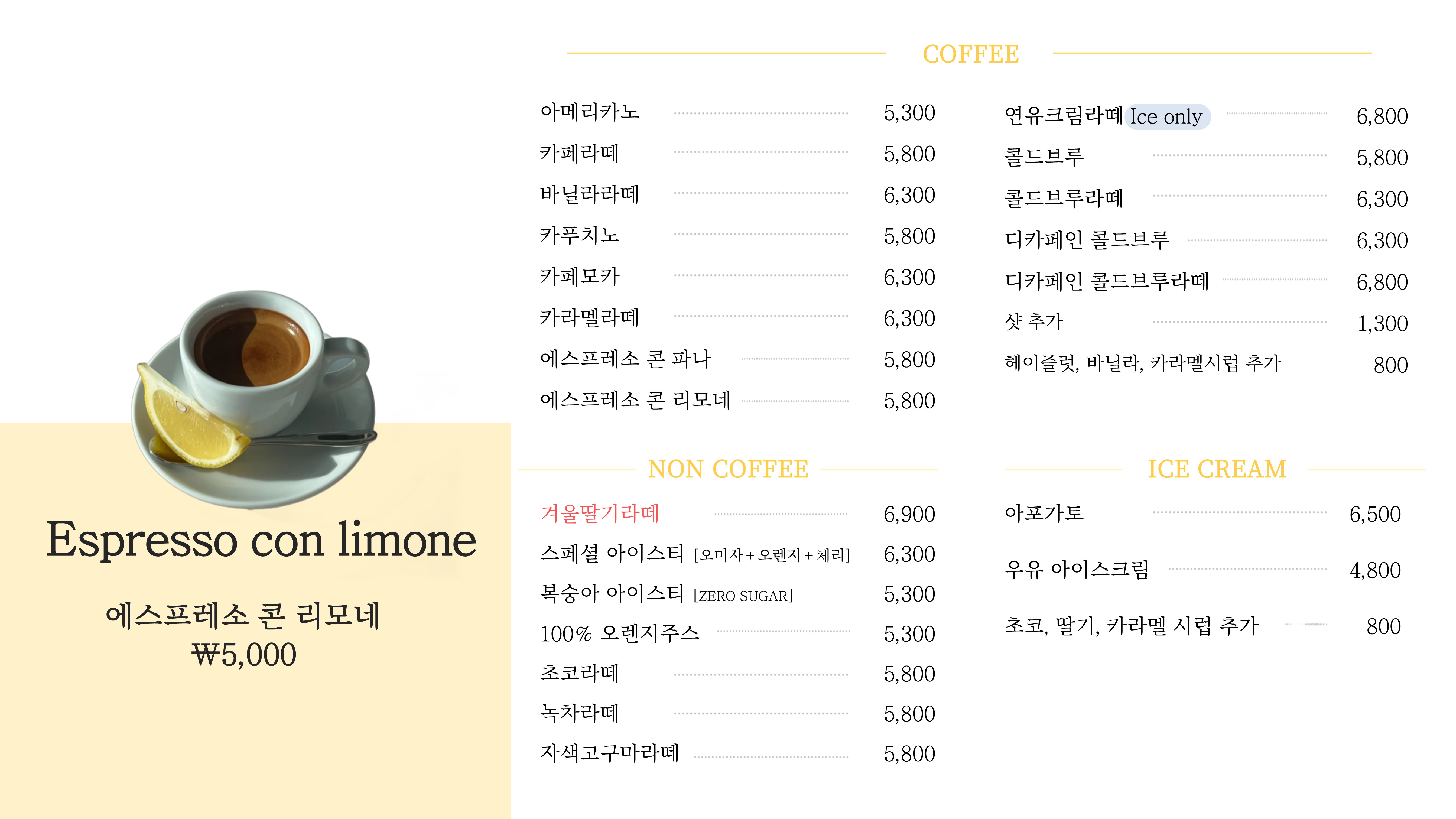 가드너스