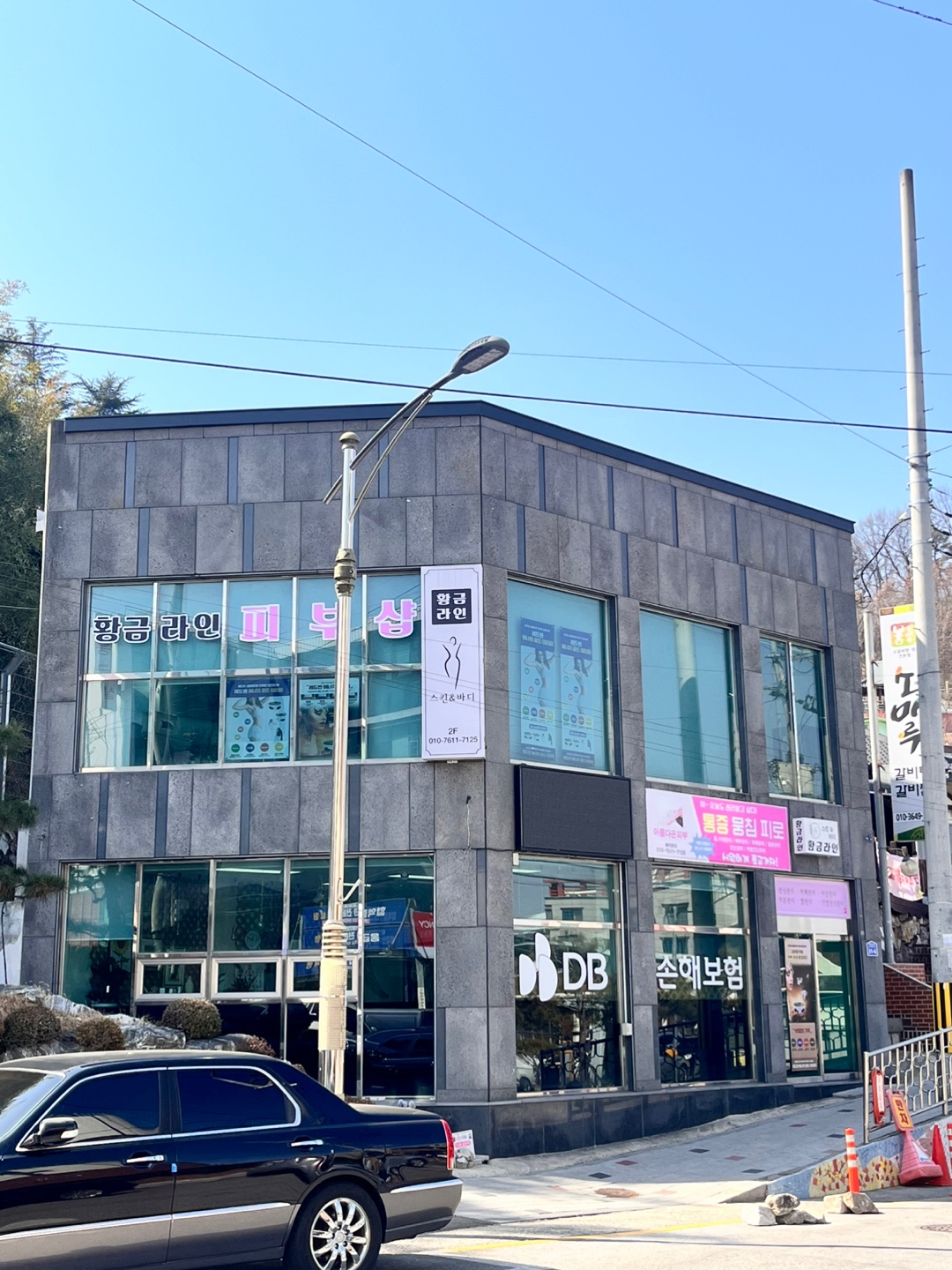황금라인 photo 2