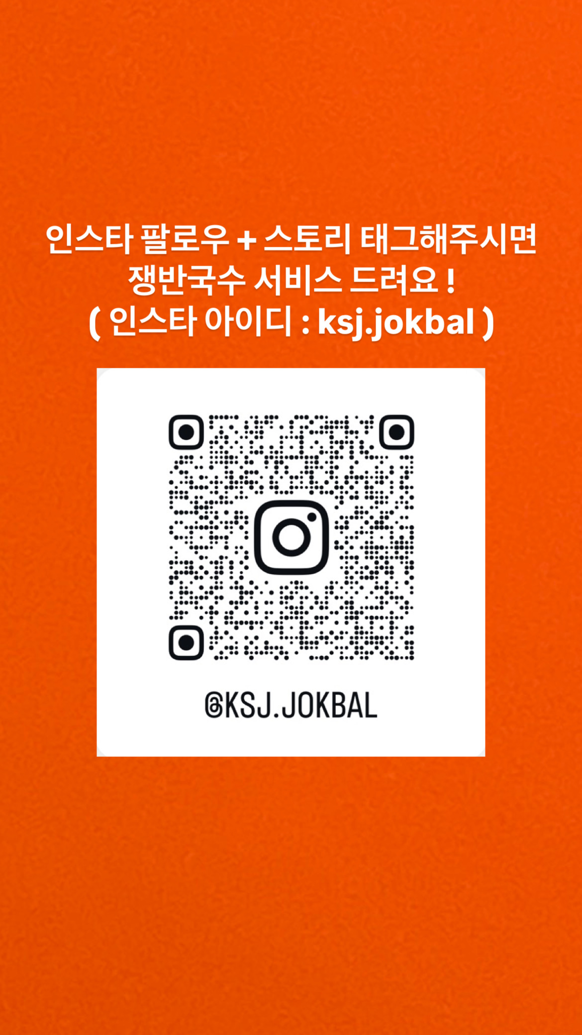 김진오김실장왕족발 본점