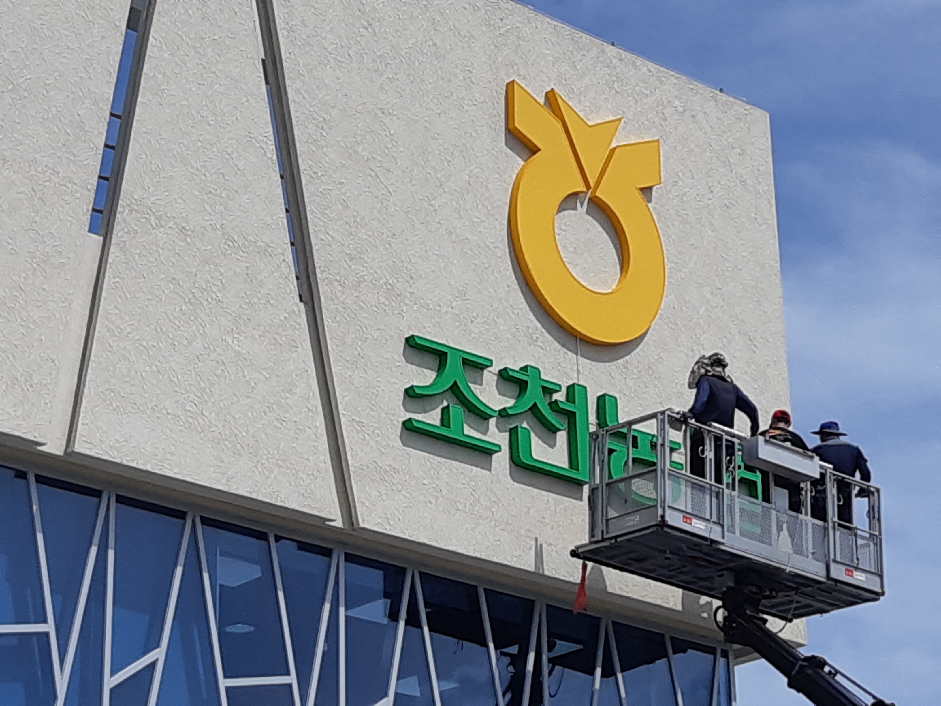 에스씨하나애드