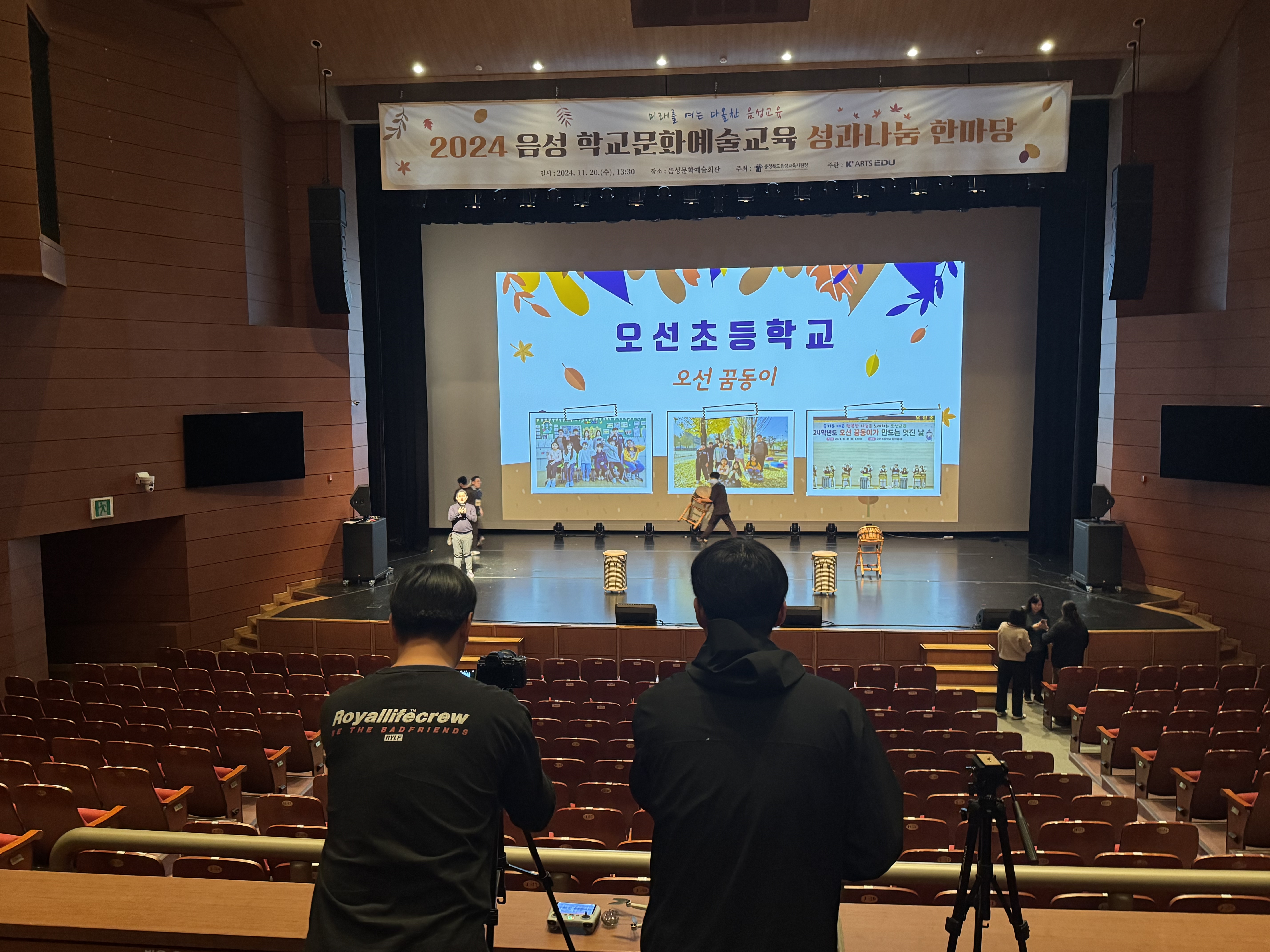 제이프로필름