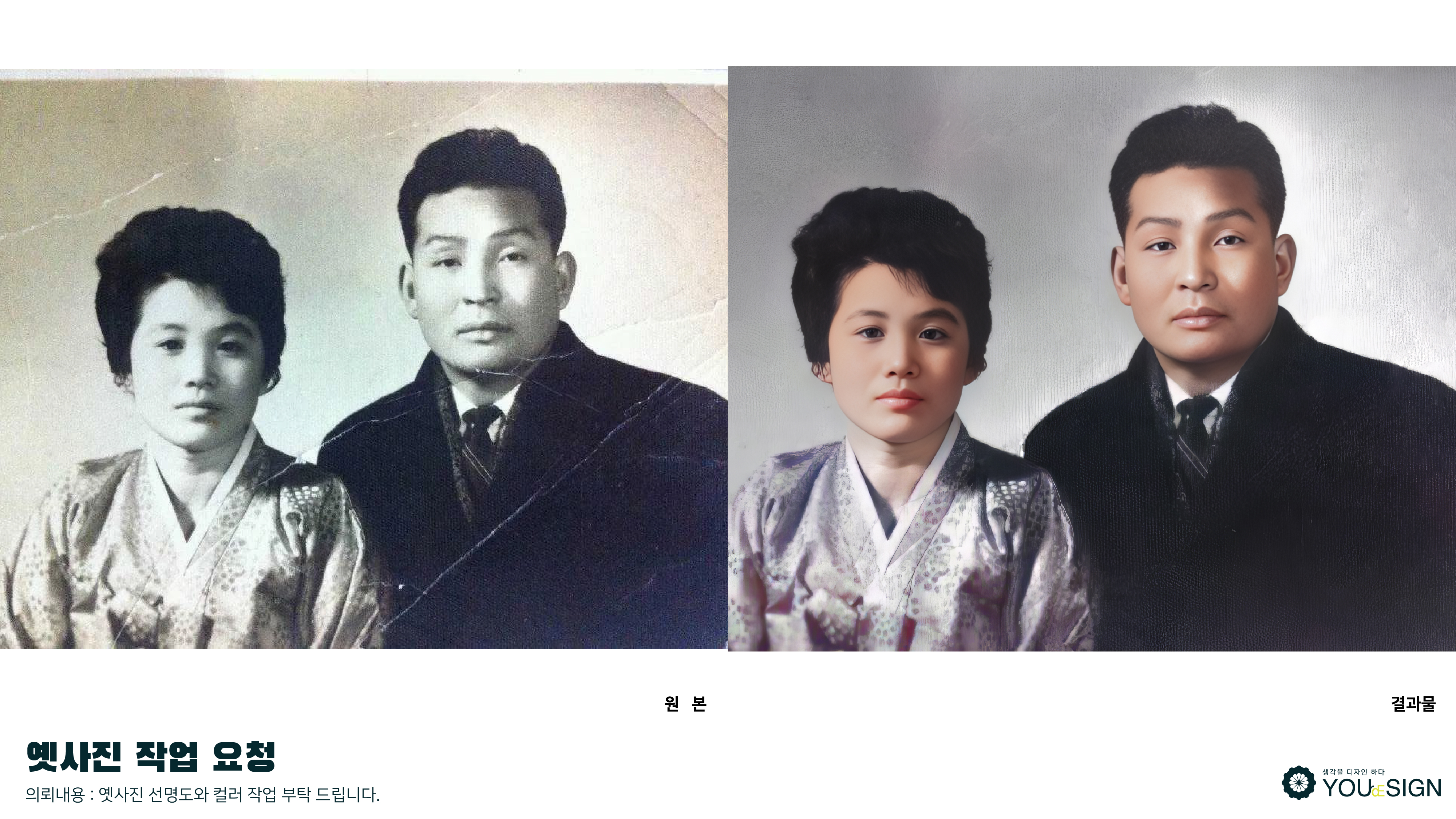 유자인