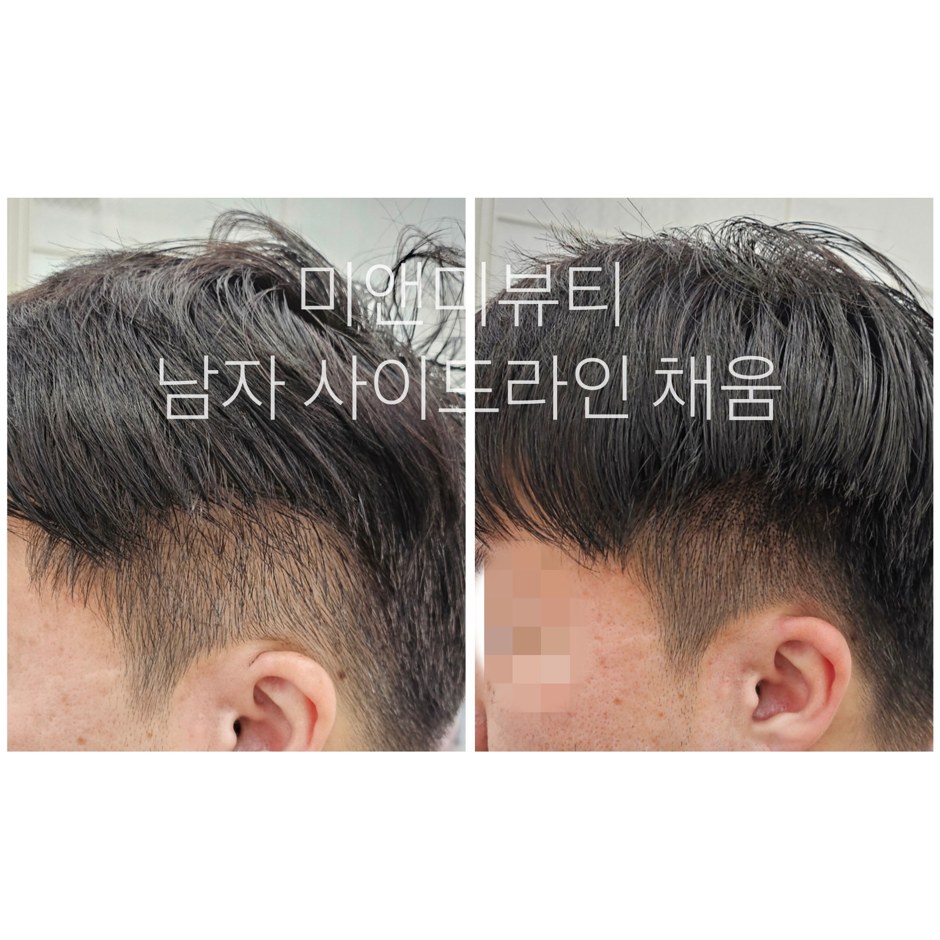 미앤미뷰티
