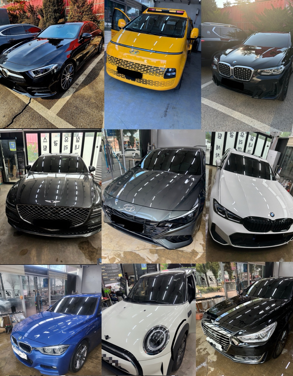 포천VIP스팀세차