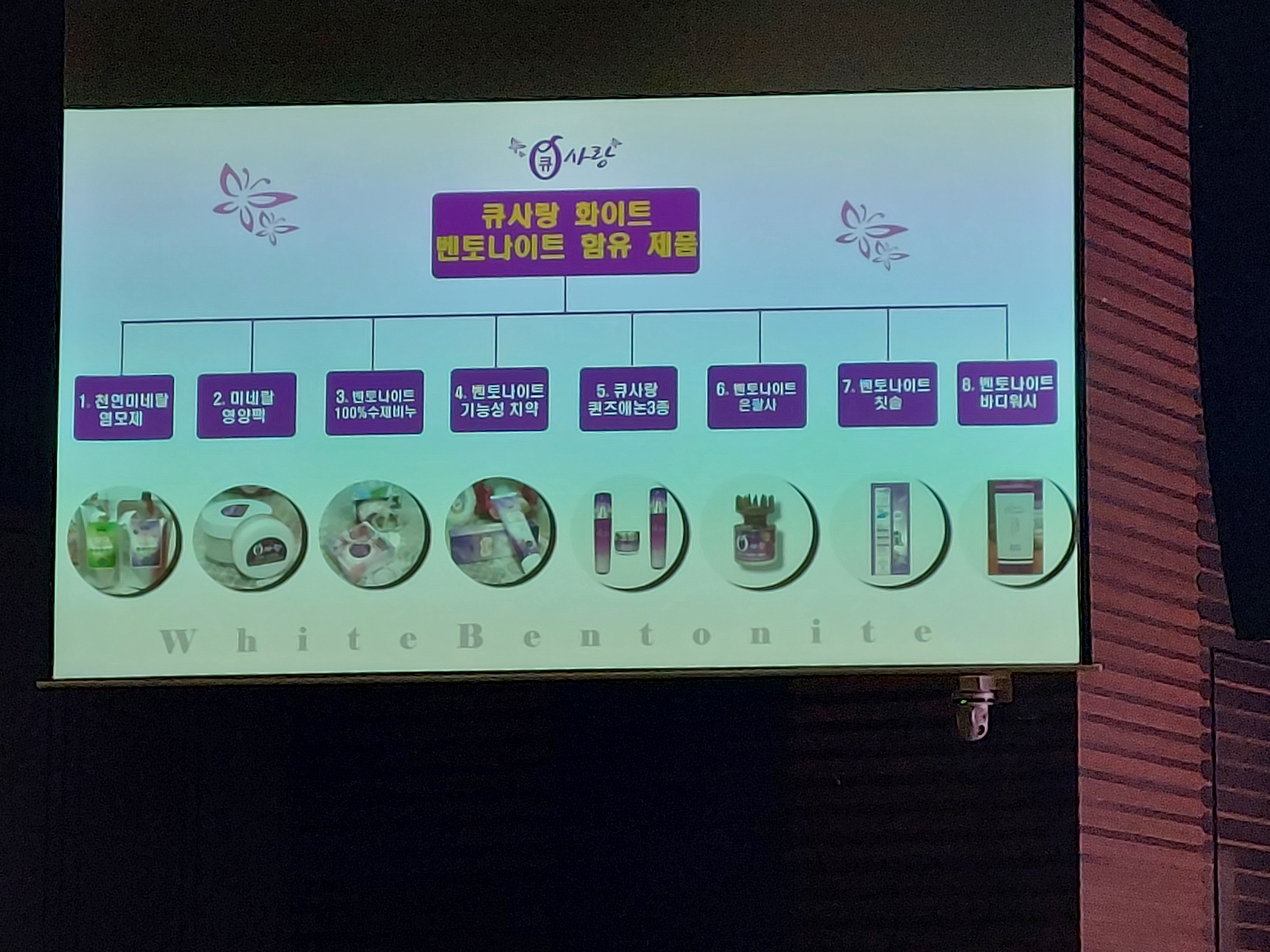 큐사랑 대표 이미지