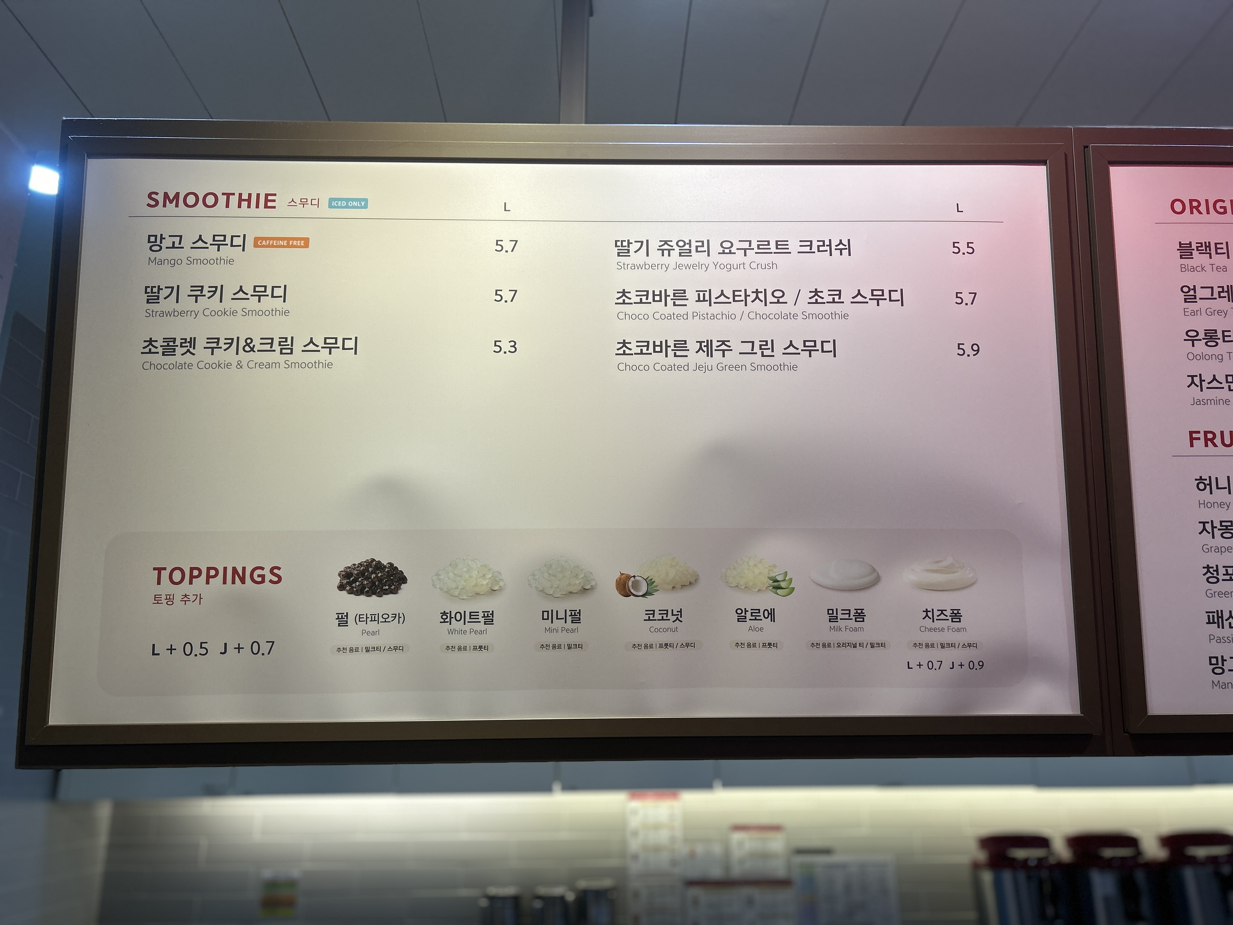 공차 롯데시네마구리아울렛점