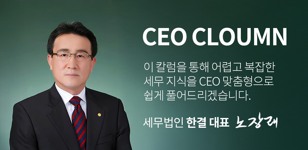 세무법인 한결 둔산2지점