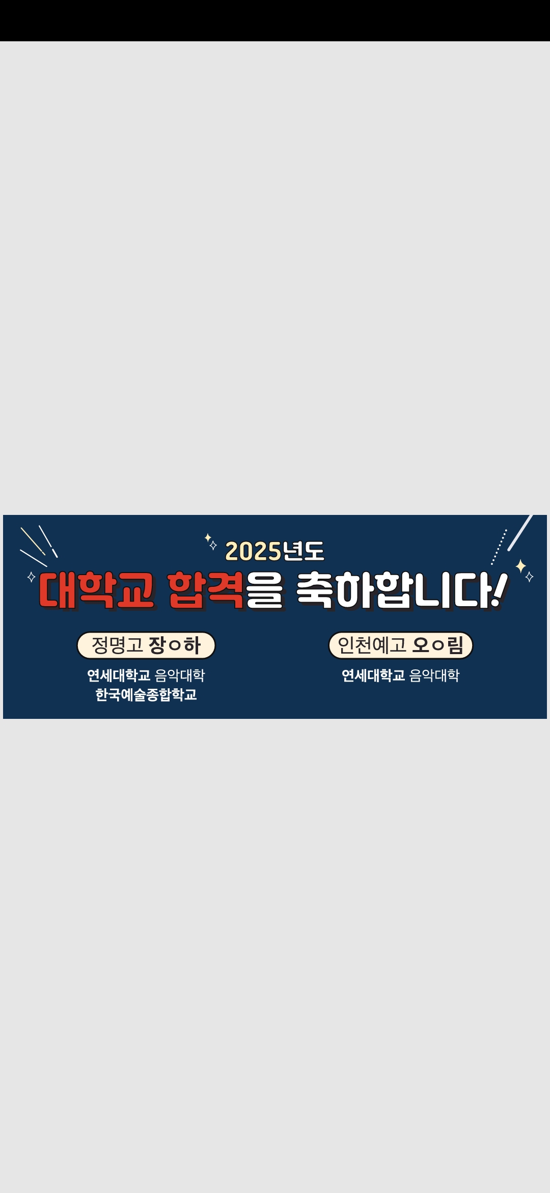 빈음악학원