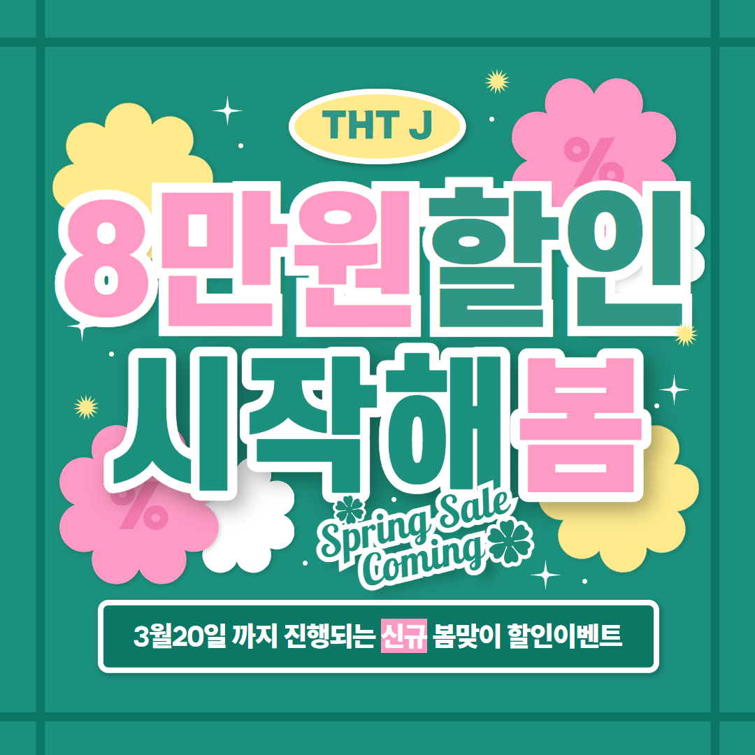 더 제이 폴댄스 아카데미 서면점