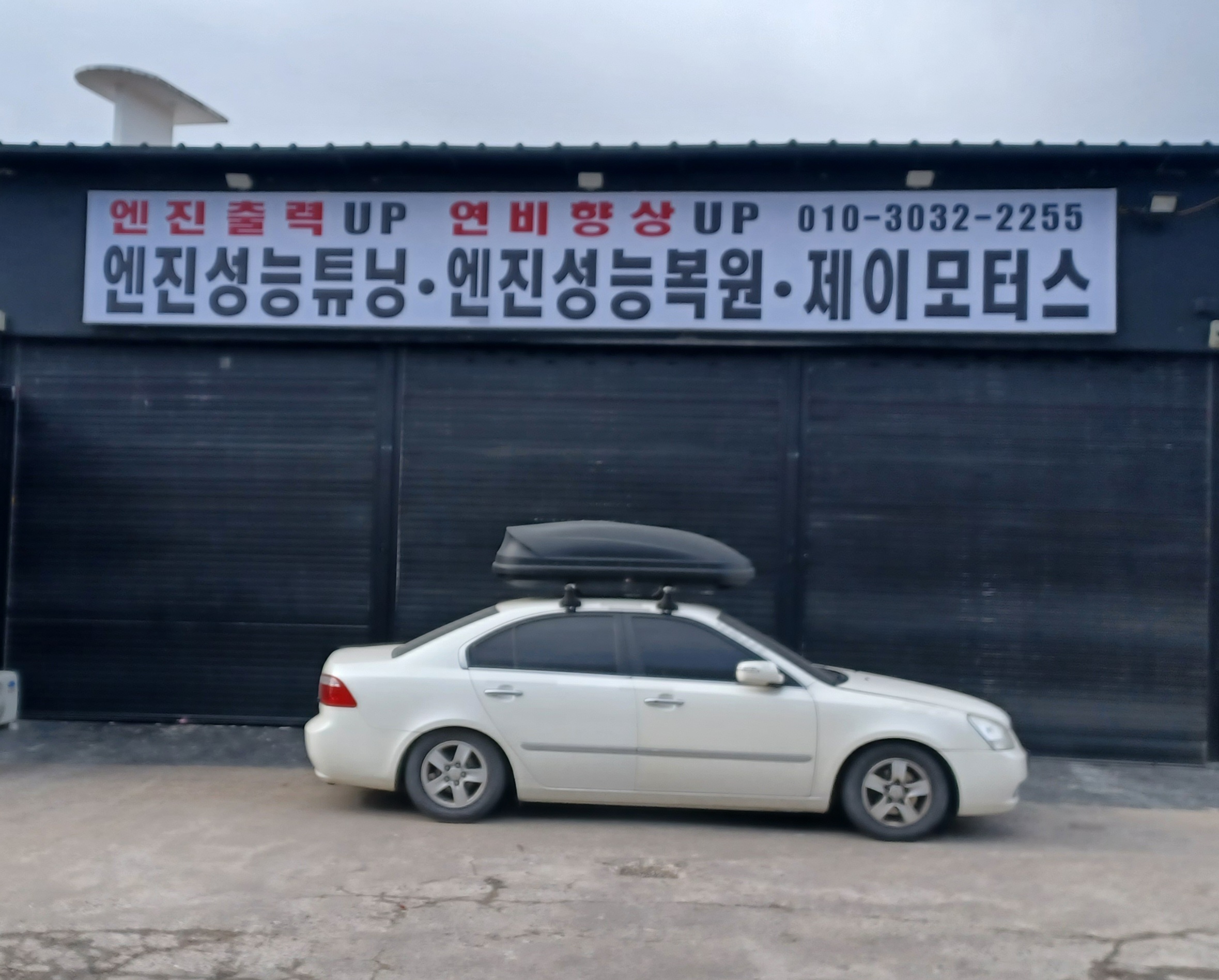 제이모터스