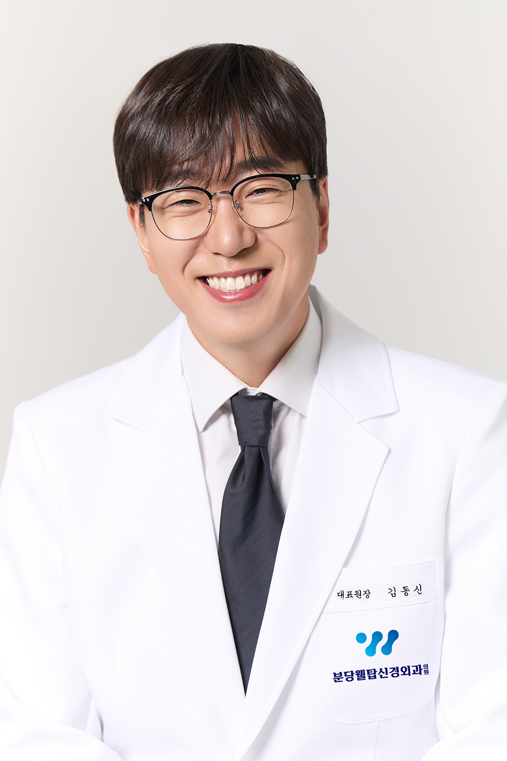 분당웰탑신경외과의원