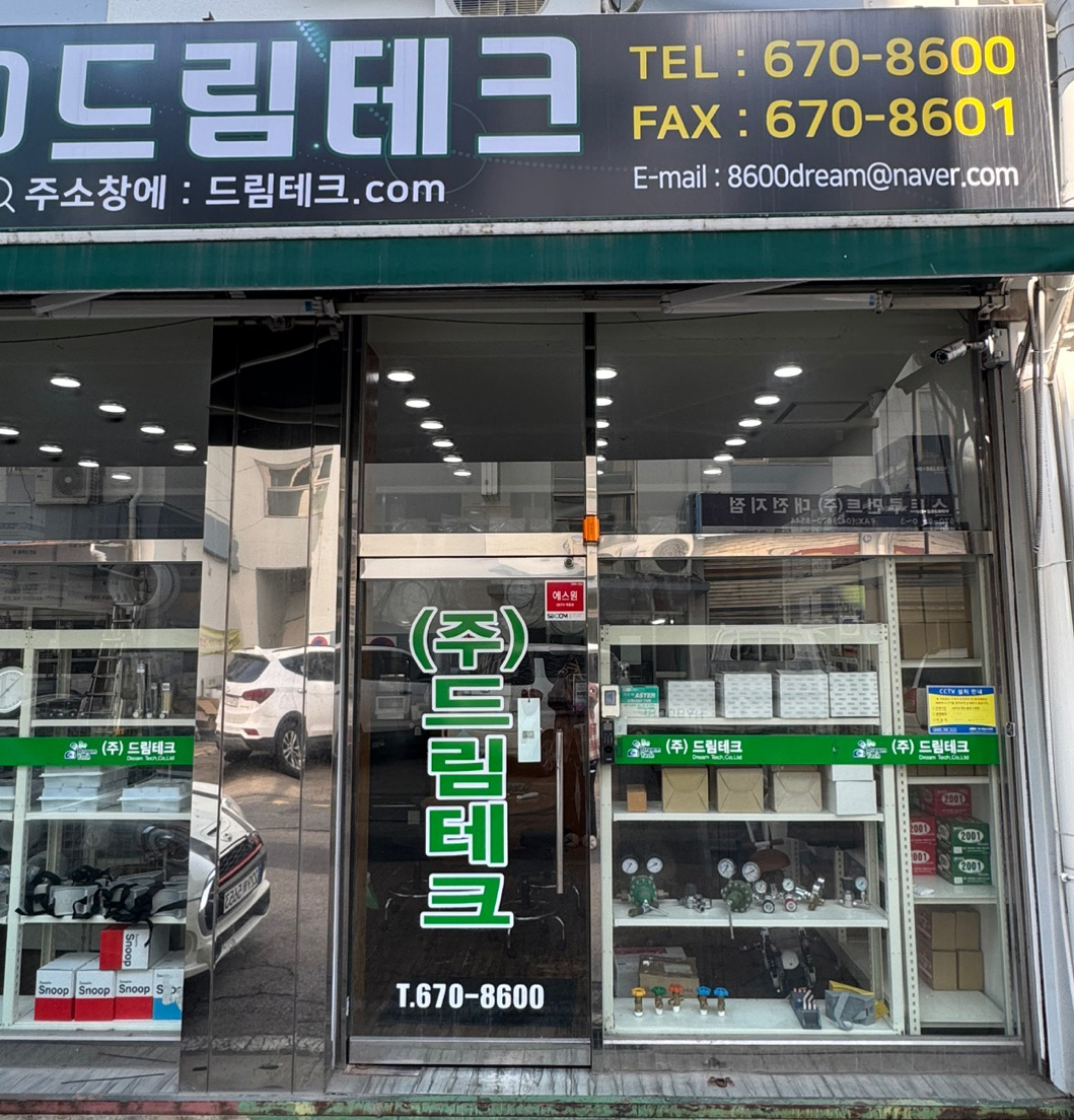 드림테크