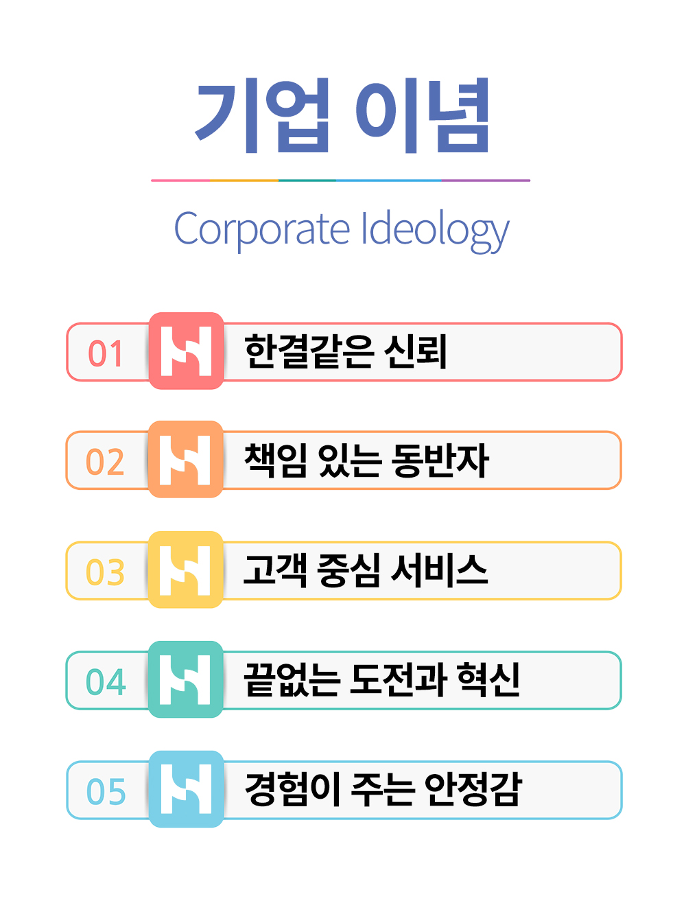 세무법인 한결 둔산2지점