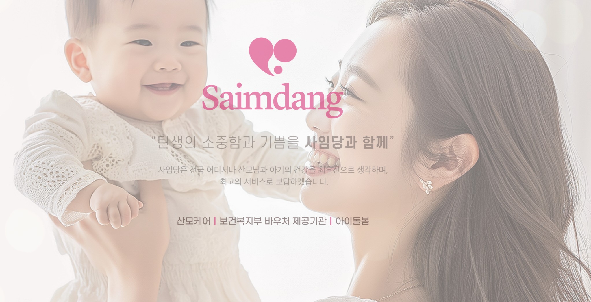 사임당 천안지사