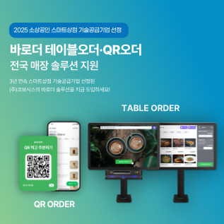업체사진