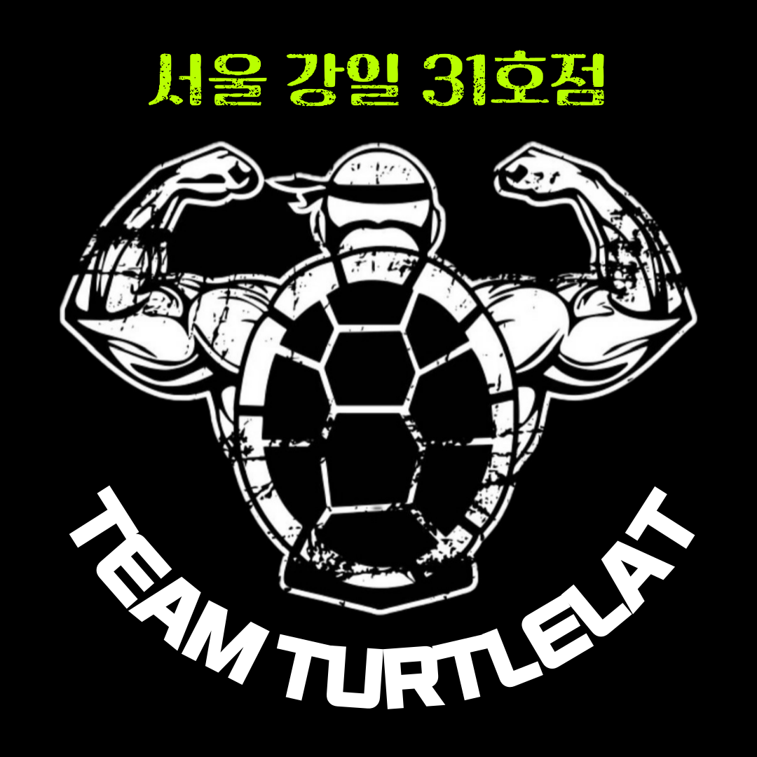 팀터틀랫 헬스&PT 강일점