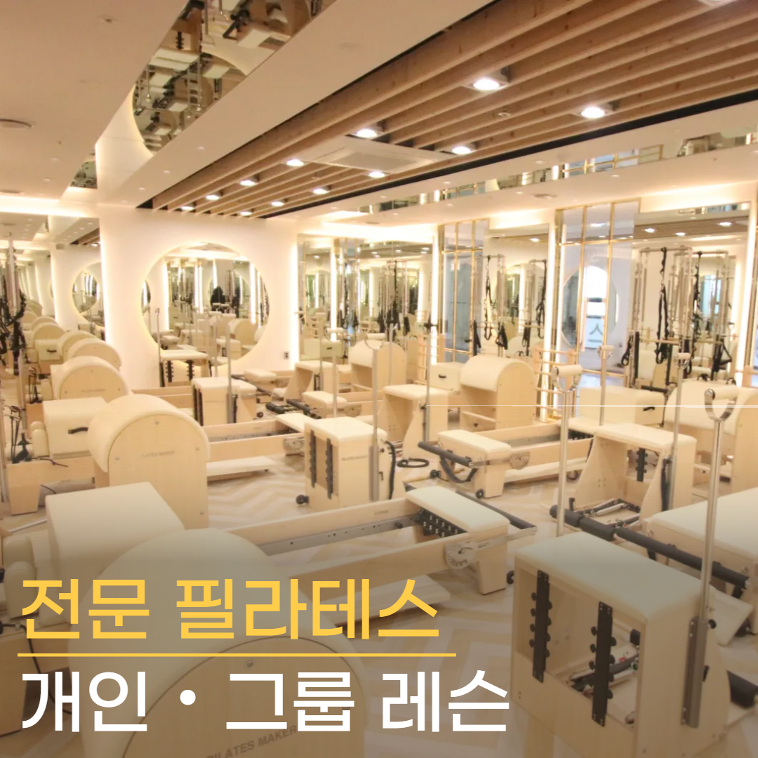 마인드휘트니스 영어교육도시점 대표 이미지