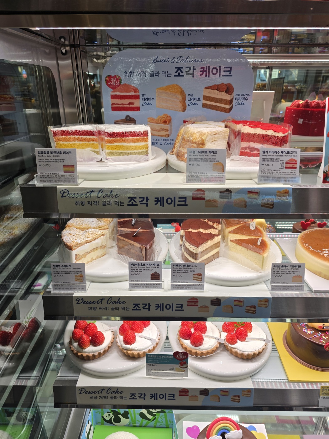 파리바게뜨 논현역남부점