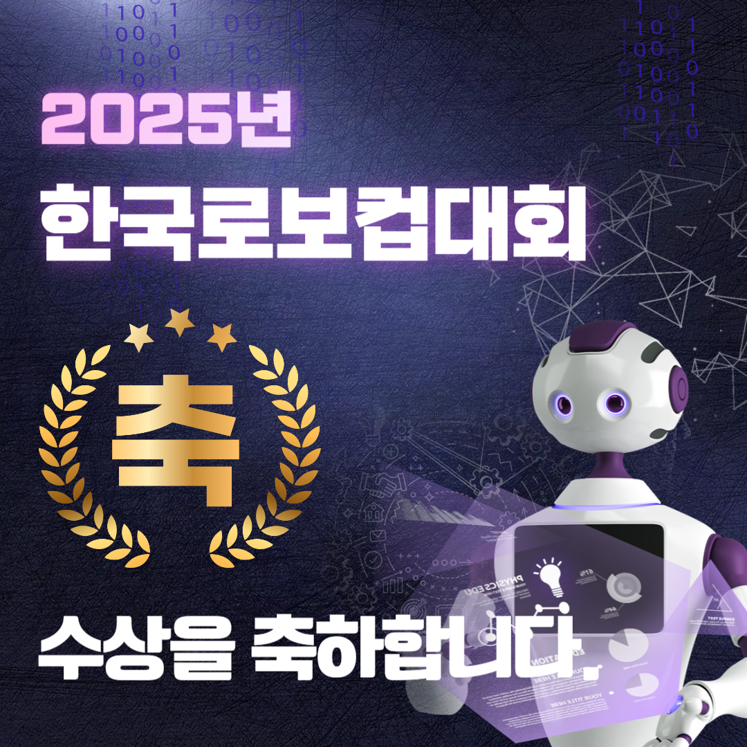 코랩학원