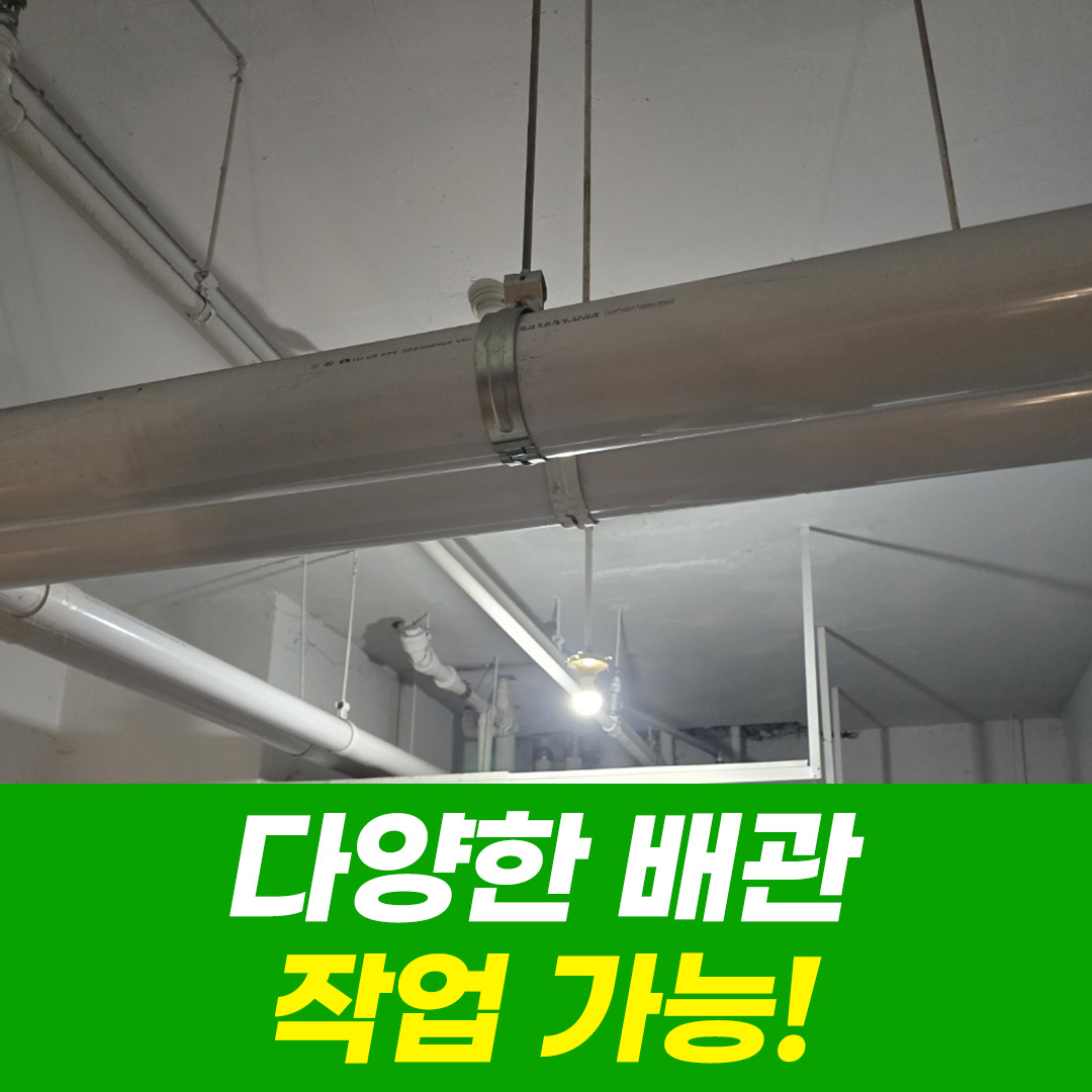 이지클린환경