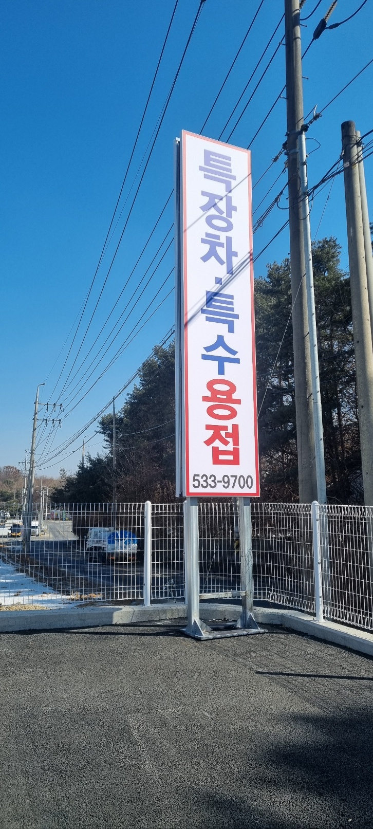 만능테크