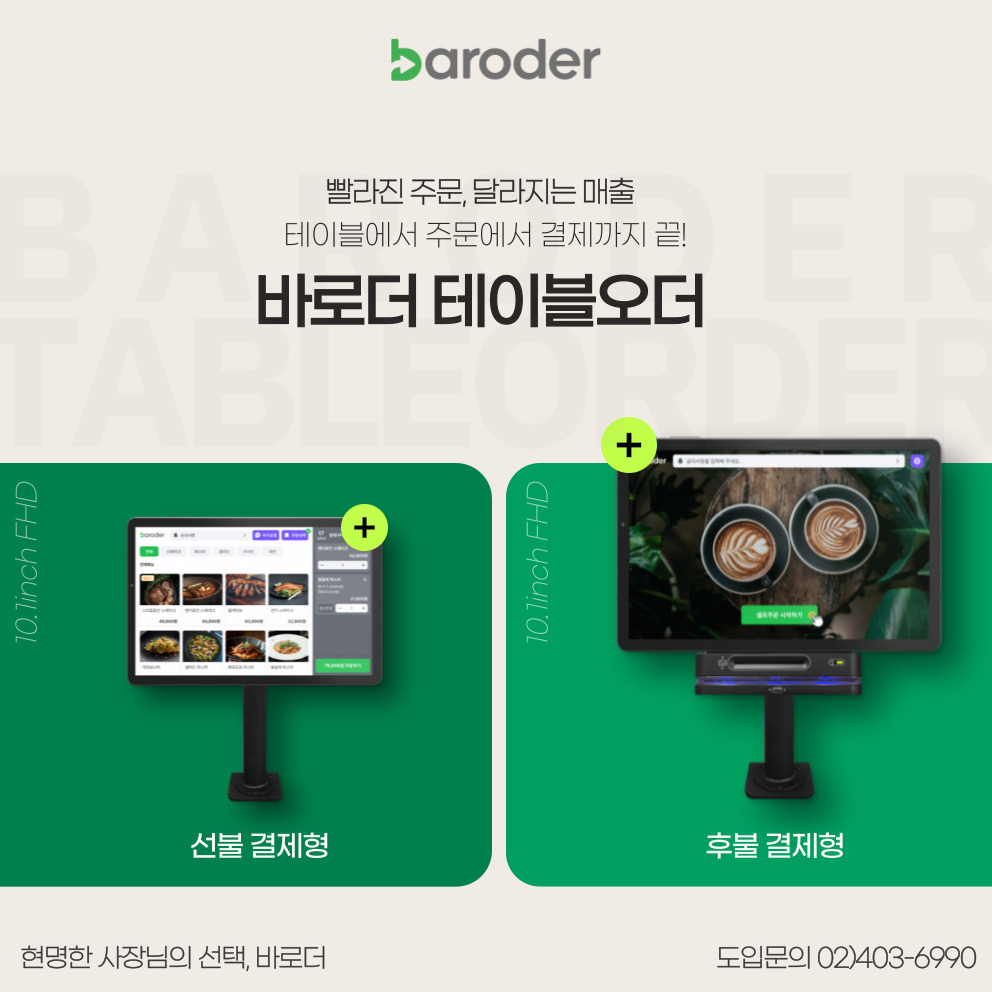 업체사진