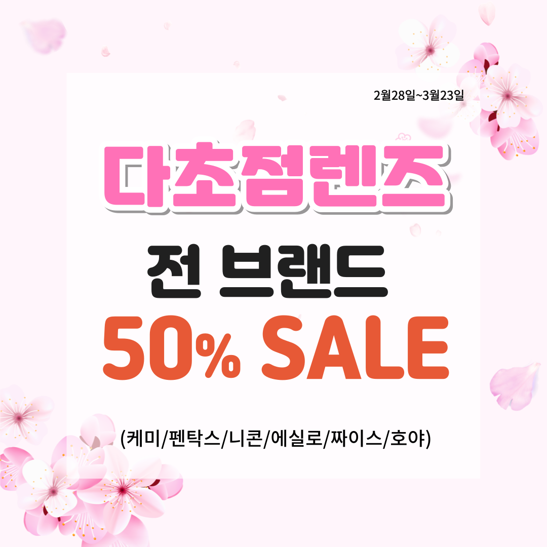 렌즈타운 으뜸1안경 대표 이미지