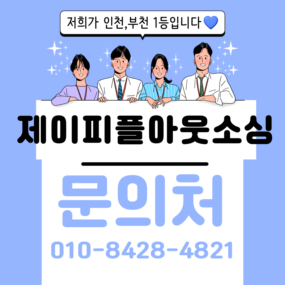 제이피플컴퍼니