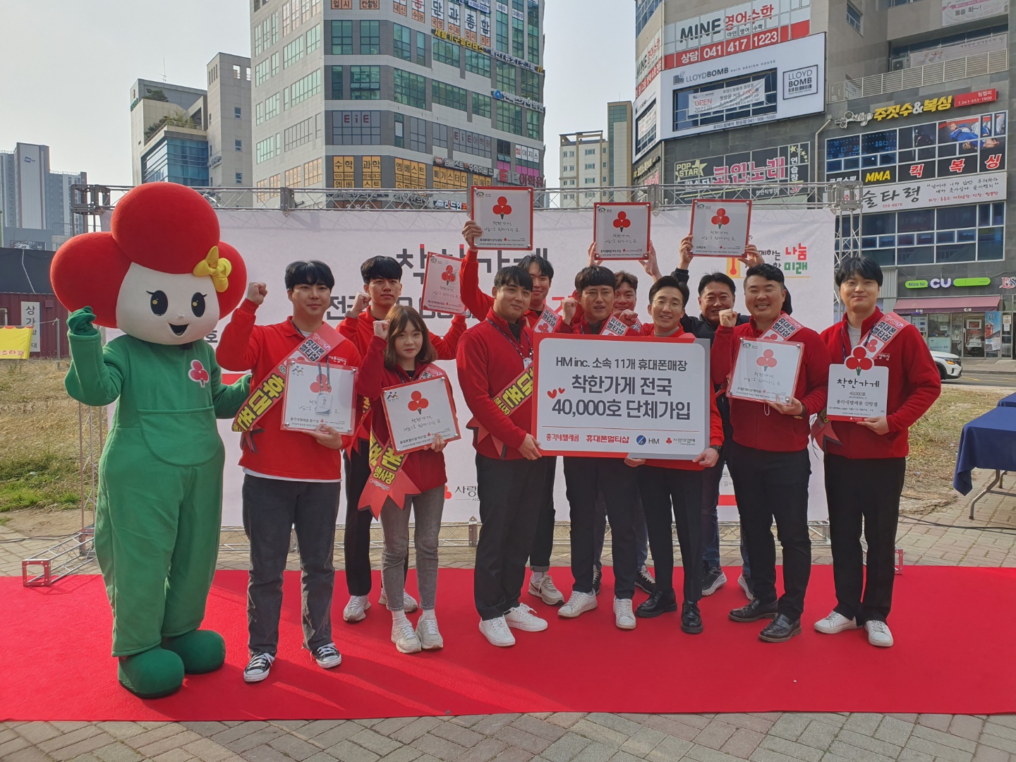 총각네텔레콤 봉명점