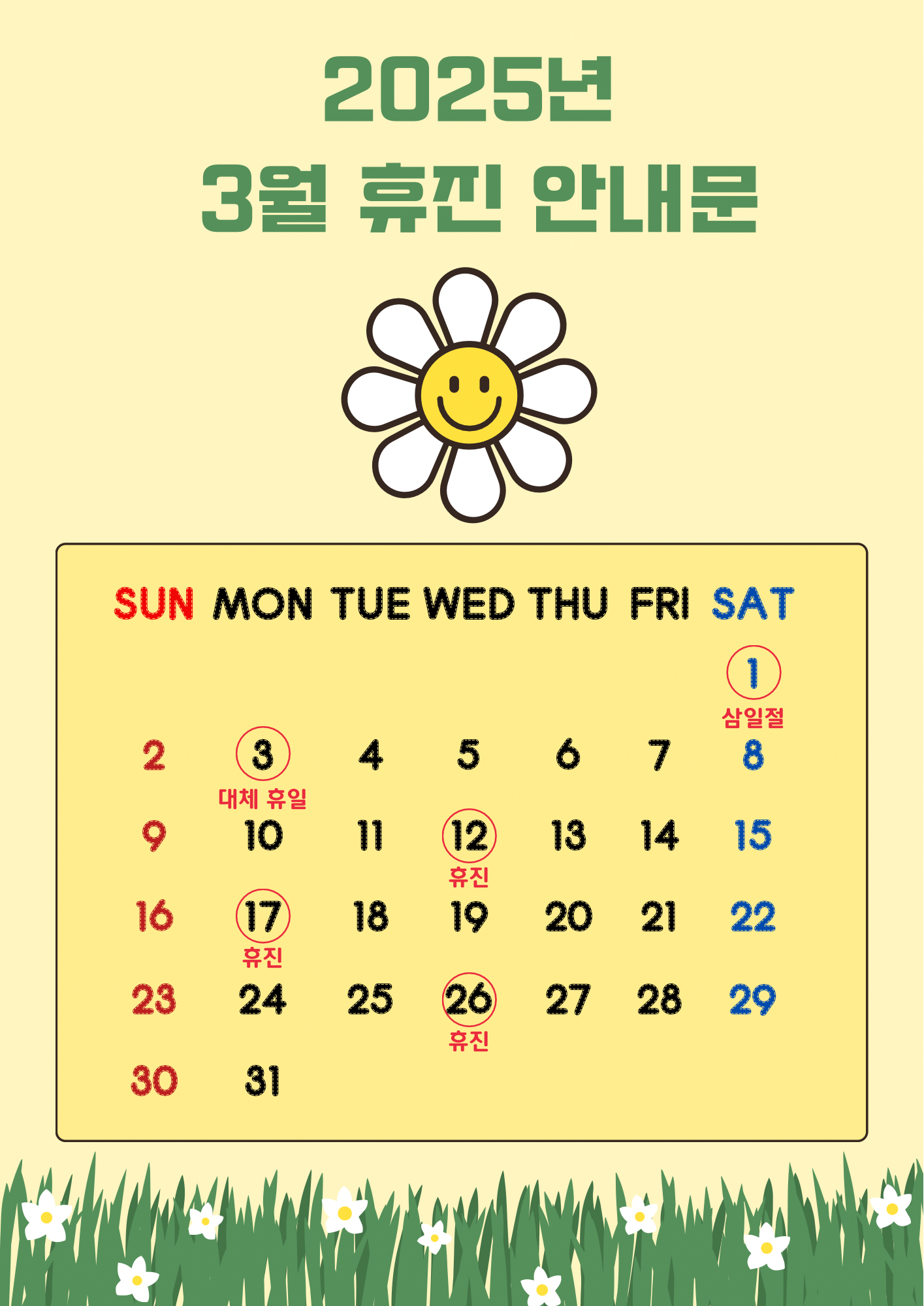 온누리치과의원 대표 이미지