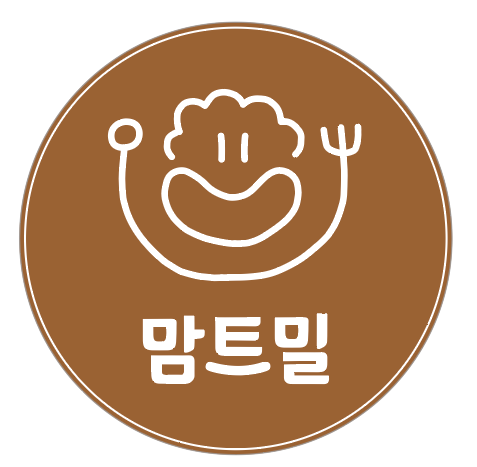 맘트밀