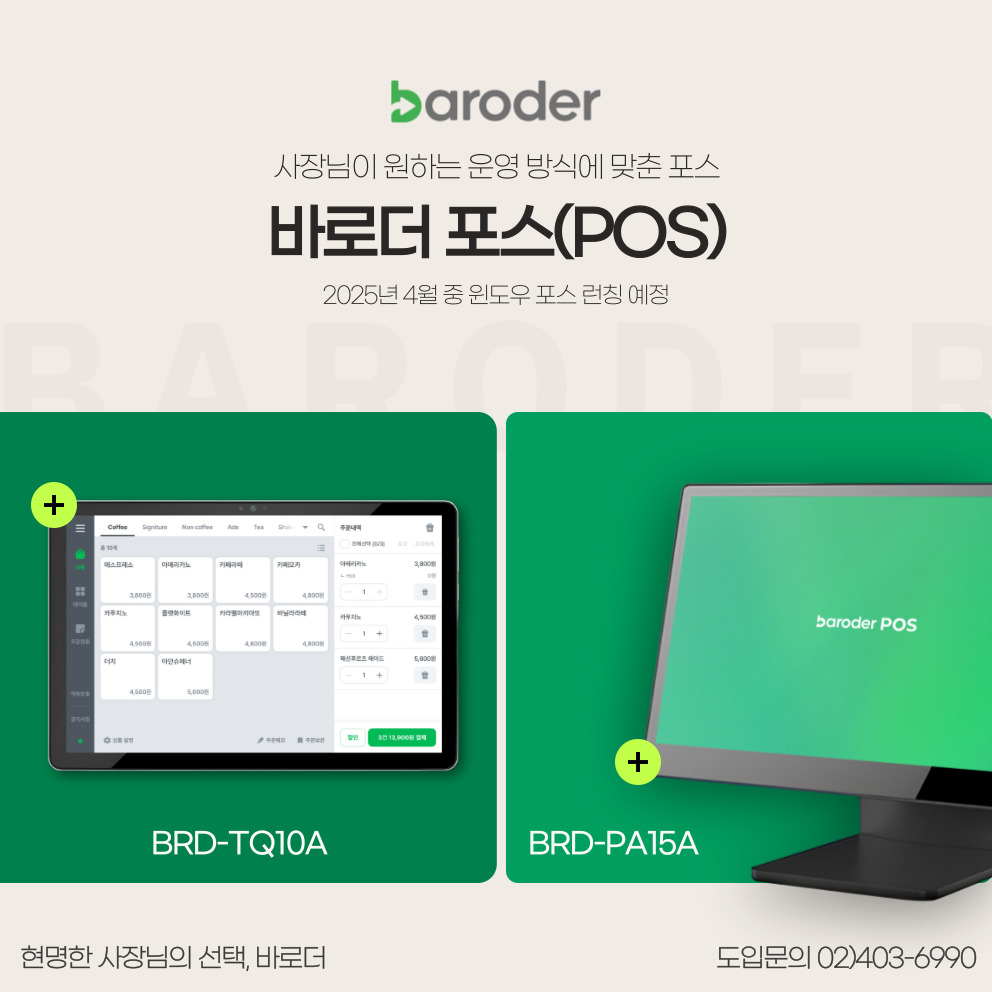 업체사진
