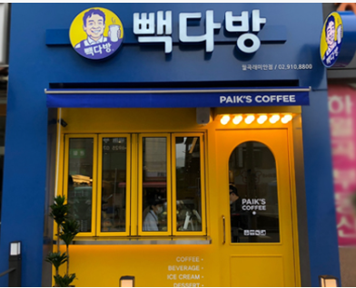 빽다방 월곡래미안점