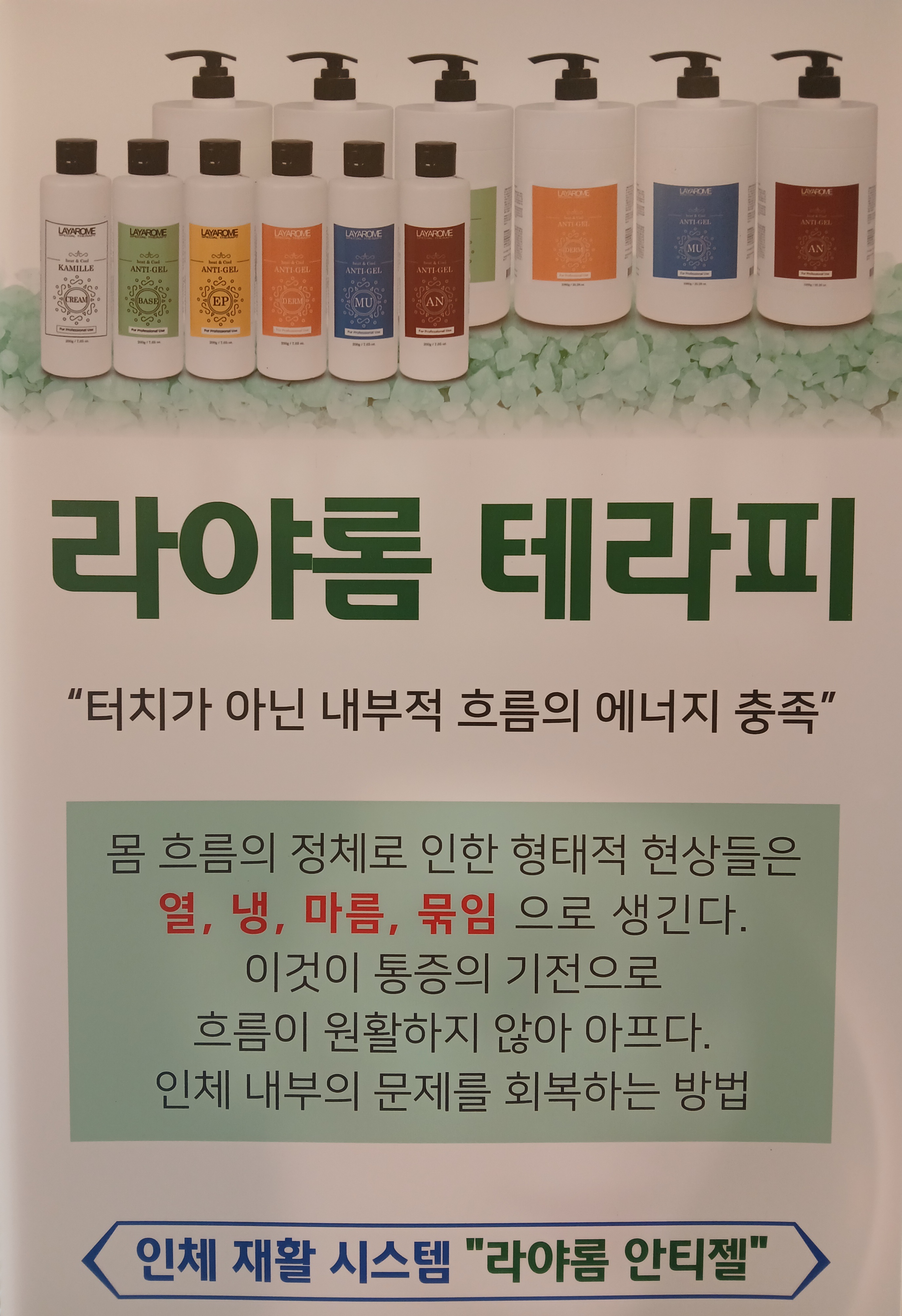 에스스킨앤바디