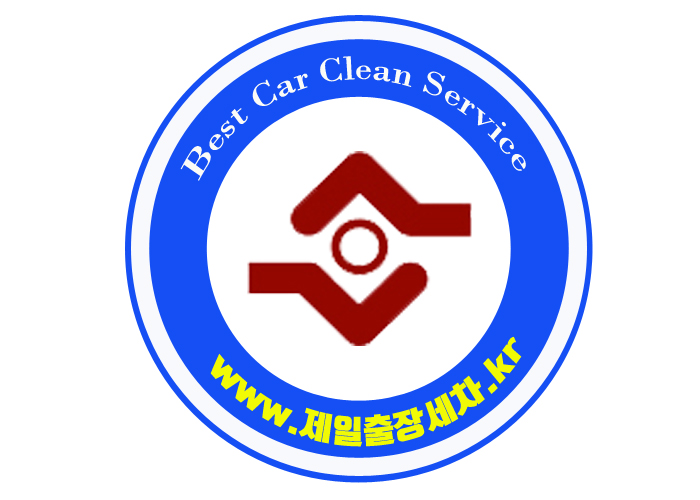 제일출장세차 세종본점