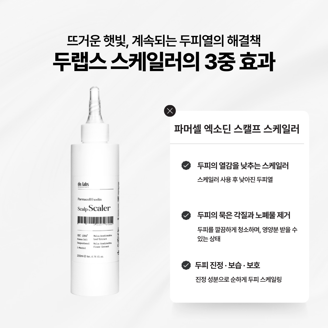 에스떼루스