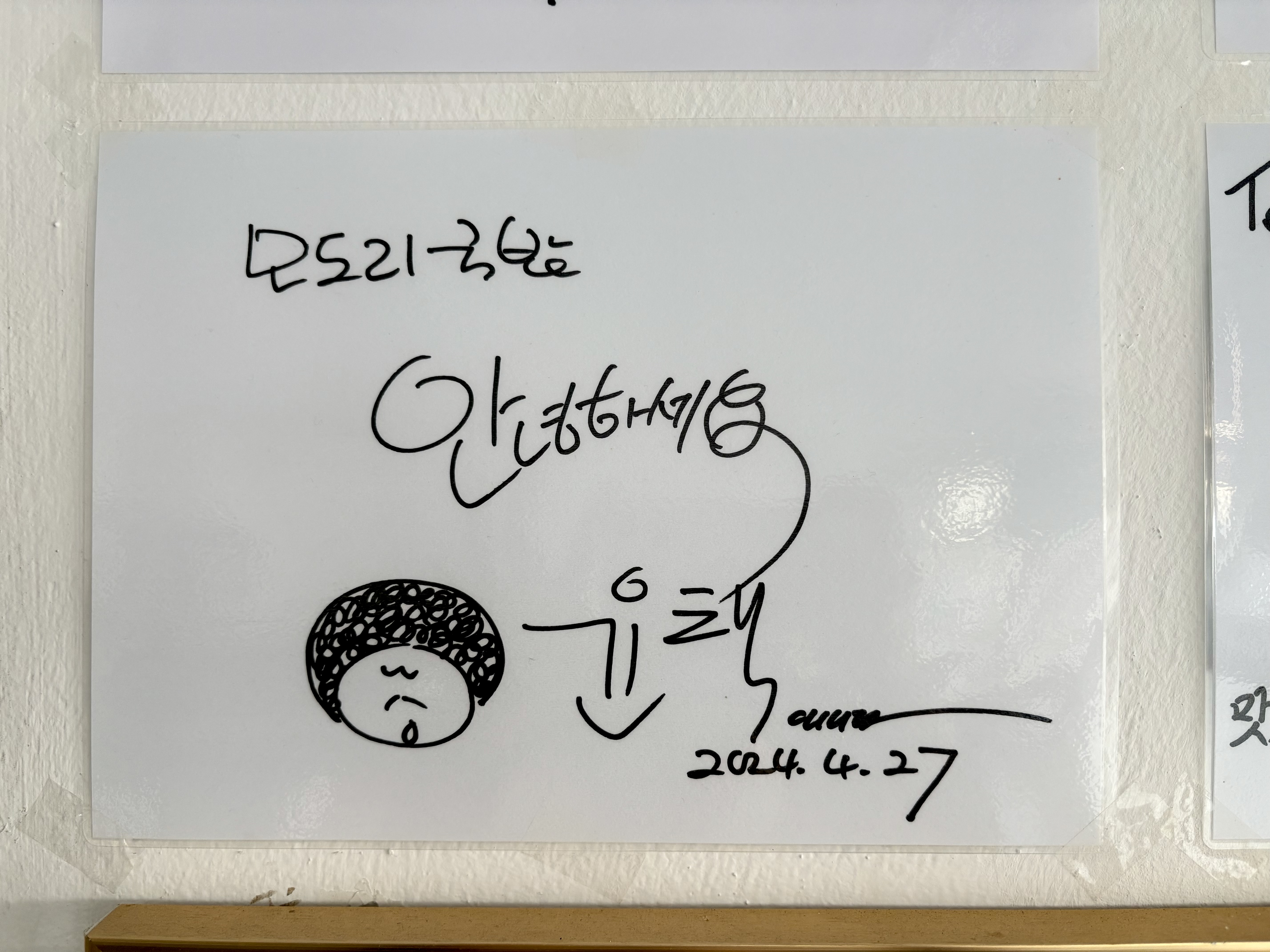 모도리국밥
