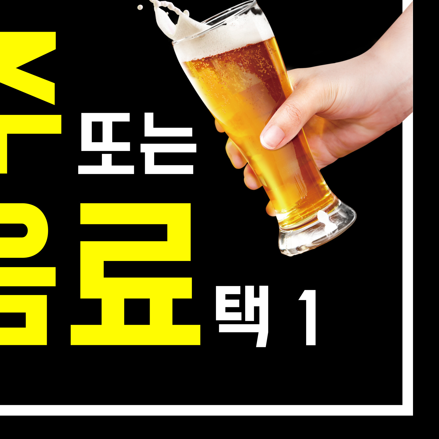 명월 양꼬치 마라탕 금정점
