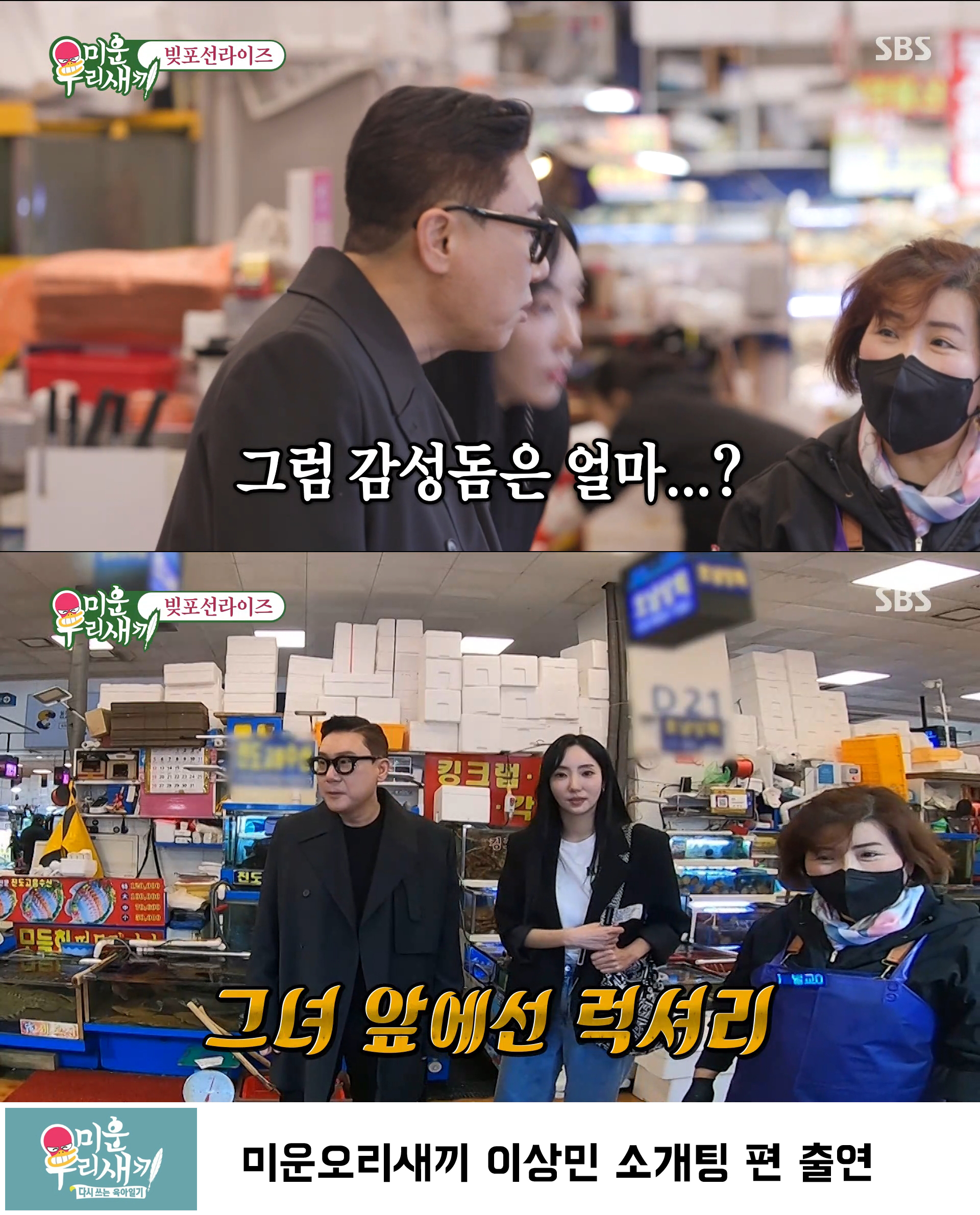 하나로수산 이미지