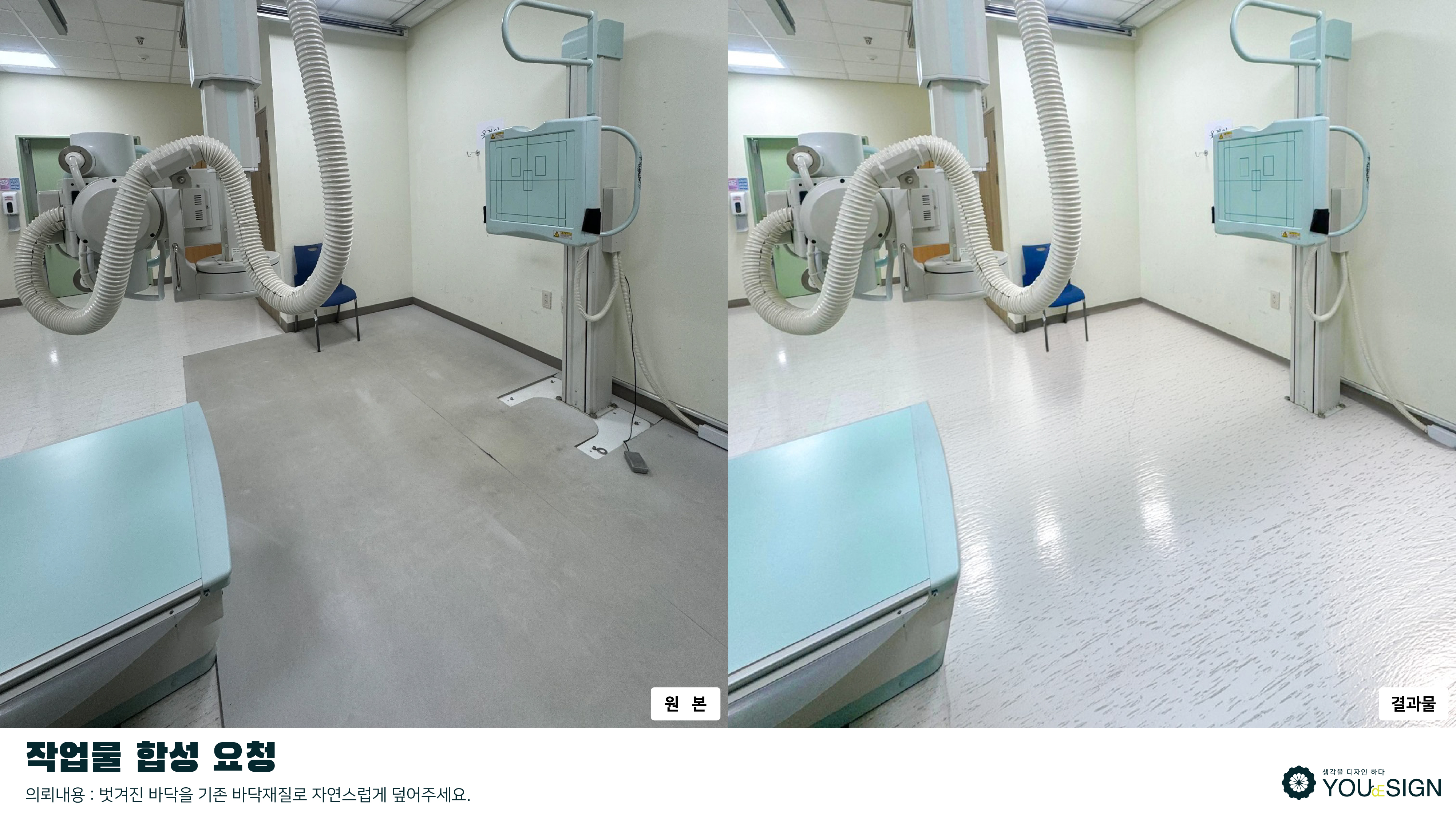유자인